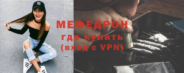 мефедрон VHQ Богородск