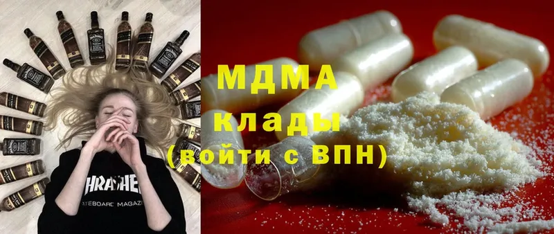 MDMA crystal  Удомля 